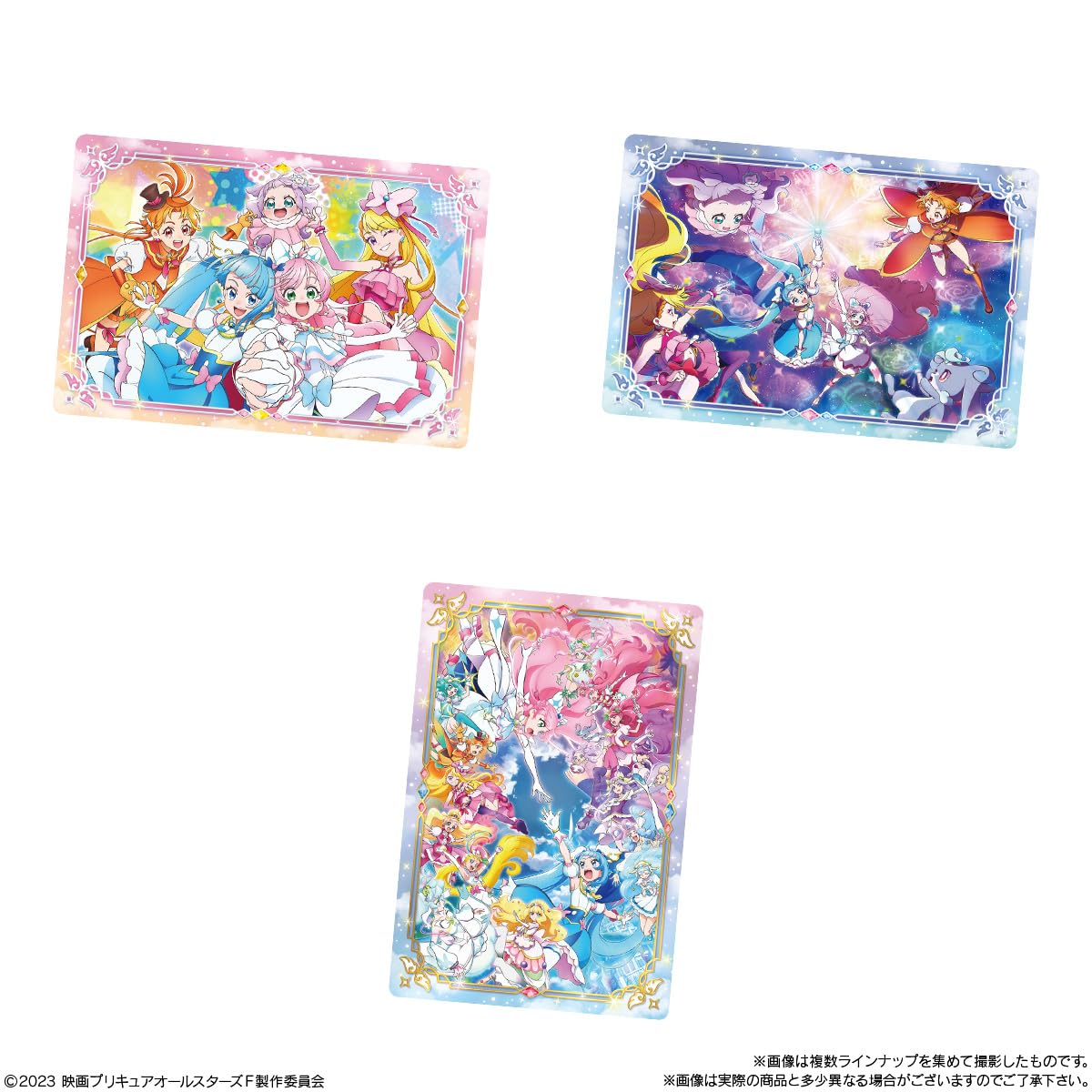 Amazon | 映画「プリキュアオールスターズF」キラキラカードグミ (20個
